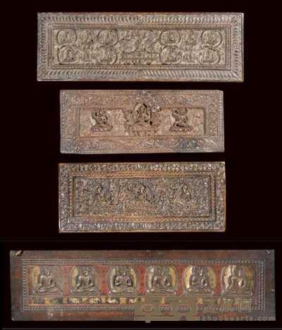14th-16th Century Four Tibetan wooden manuscript covers 
